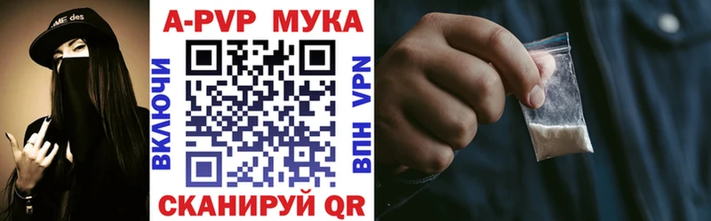 мега как зайти Оса А ПВП Соль