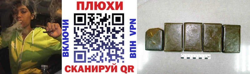 закладка Оса Гашиш убойный