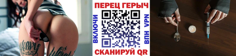 маркетплейс состав продажа наркотиков Оса Героин афганец