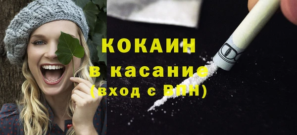 кокаин Новозыбков