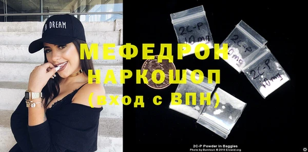 MDMA Premium VHQ Нягань