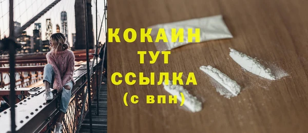 MDMA Premium VHQ Нягань
