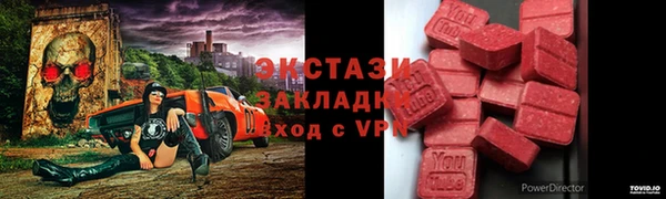 MDMA Premium VHQ Нягань