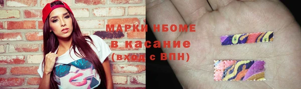 круглые Нязепетровск