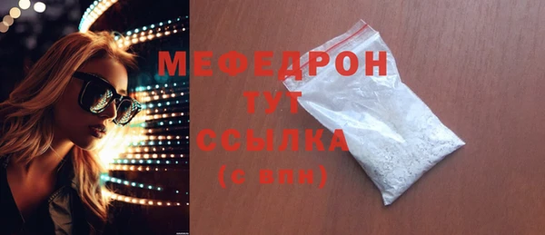 MDMA Premium VHQ Нягань
