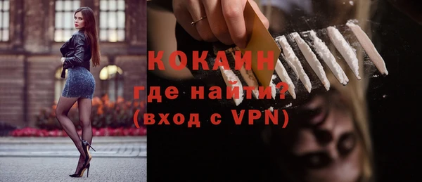 а пвп мука Весьегонск