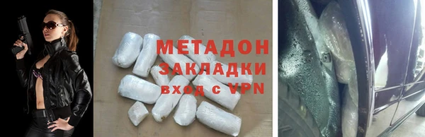 MDMA Premium VHQ Нягань