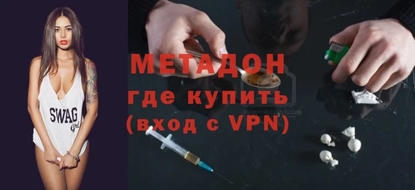 MDMA Premium VHQ Нягань