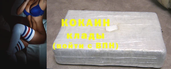 экстази Новокубанск