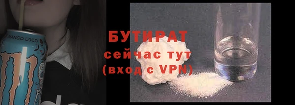 круглые Нязепетровск