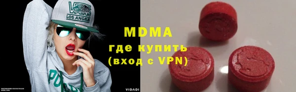 MDMA Premium VHQ Нягань