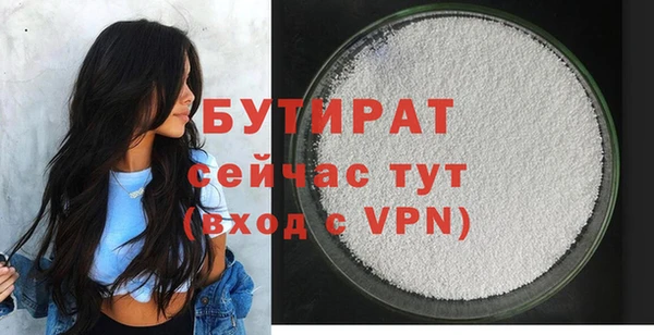 кокаин Новозыбков