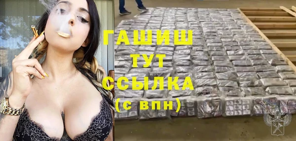 экстази Новокубанск