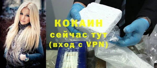MDMA Premium VHQ Нягань