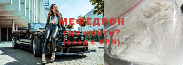 MDMA Premium VHQ Нягань