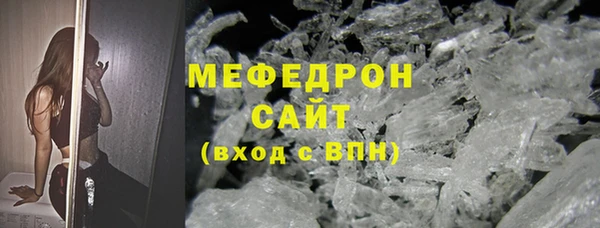круглые Нязепетровск