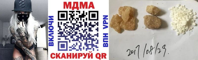 мориарти телеграм  Оса  MDMA Molly  магазин продажи наркотиков 