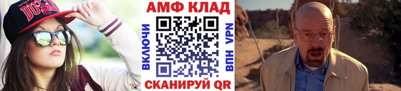МЕТАМФЕТАМИН пудра  Оса 