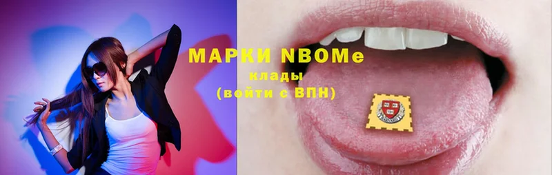 как найти наркотики  Оса  Марки 25I-NBOMe 1,5мг 