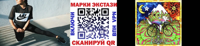 Наркотические марки 1,8мг  купить наркотик  Оса 