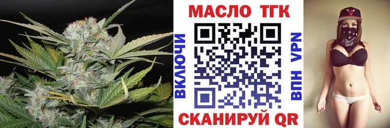 дарк нет телеграм  гидра зеркало  Оса  Дистиллят ТГК жижа 